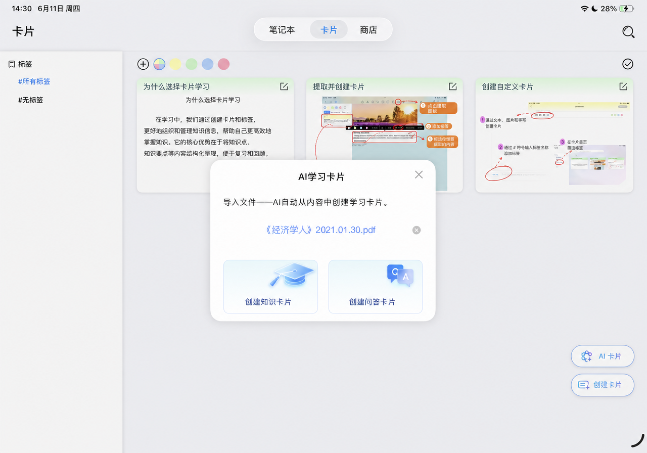 图1.png