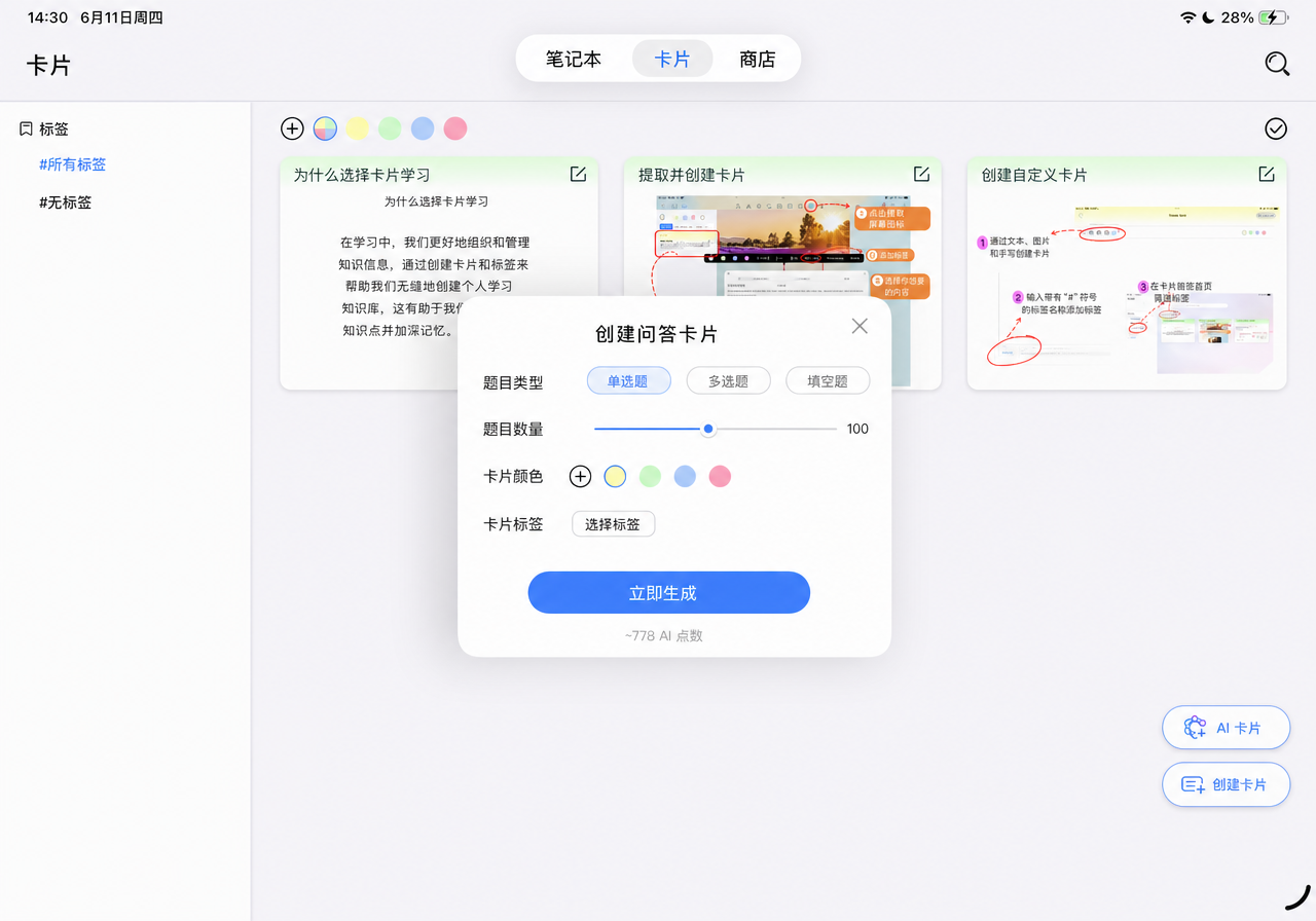 图4.png